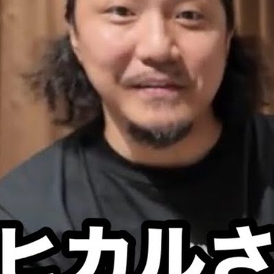 青柳