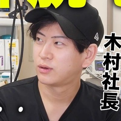 木村玄象
