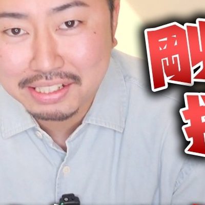 おぎちゃん