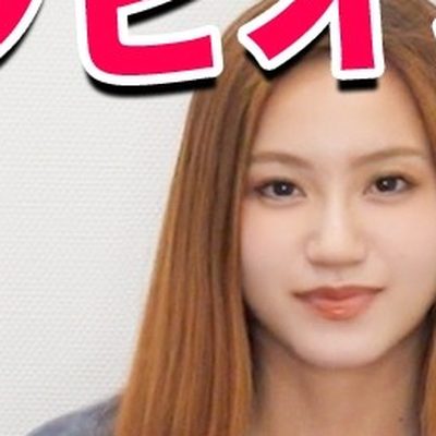 植原ゆきな